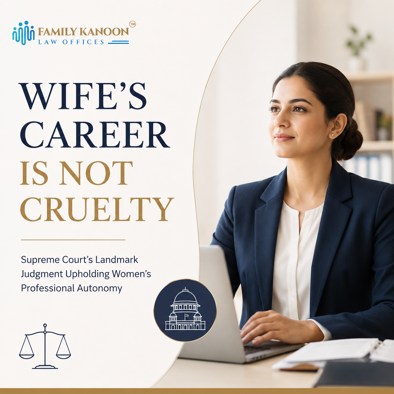 Supreme Court: Wife's Career Is Not Cruelty – Landmark Matrimonial Law Judgment